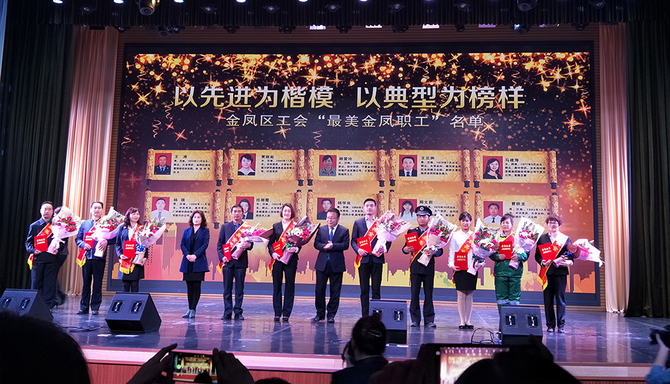 銀川伊百盛生物工程有限公司 祝賀我公司職工書屋榮獲金鳳區(qū)“最具成效職工書屋”暨公司行政經(jīng)理賈麗茹榮獲金鳳區(qū)“最美金鳳職工”榮譽(yù)稱號