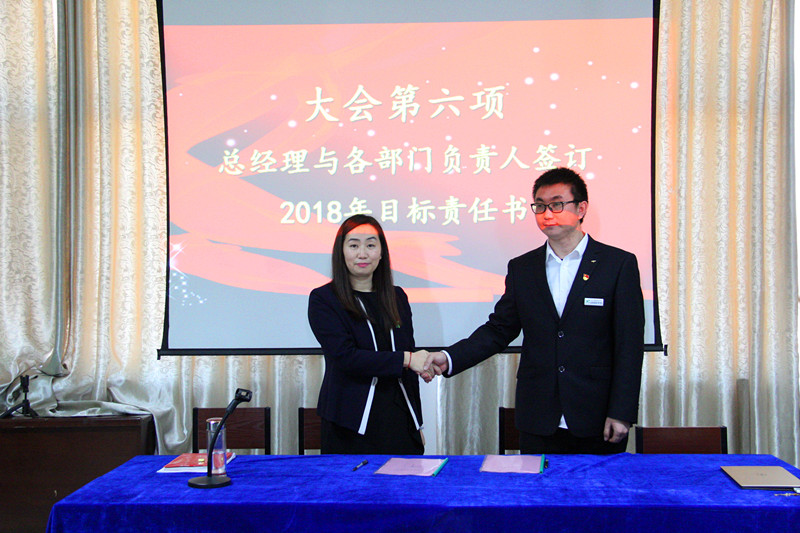 銀川伊百盛生物工程有限公司 銀川伊百盛生物工程有限公司