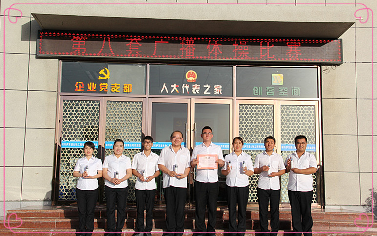 銀川伊百盛生物工程有限公司 銀川伊百盛生物工程有限公司