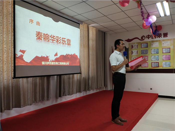 旅購部田富華朗誦《十月，人民的光榮》