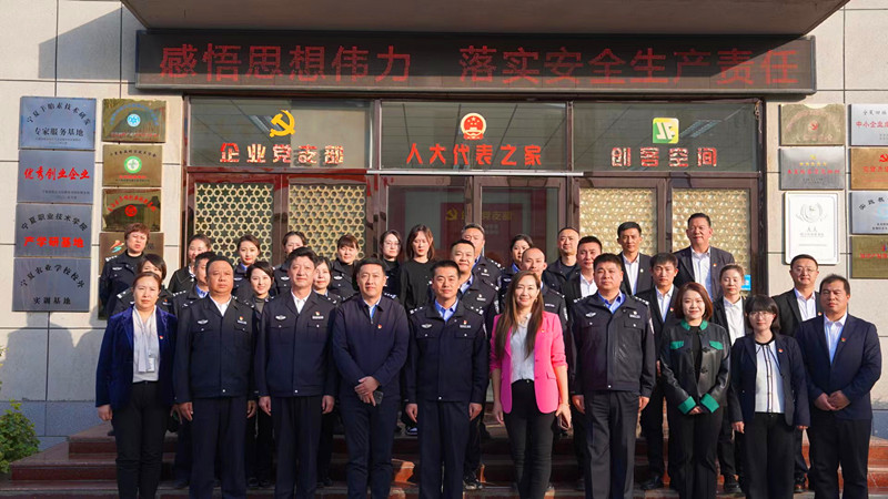 銀川伊百盛生物工程有限公司 銀川伊百盛生物工程有限公司