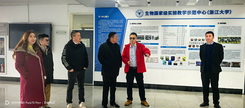 銀川伊百盛生物工程有限公司 銀川伊百盛生物工程有限公司