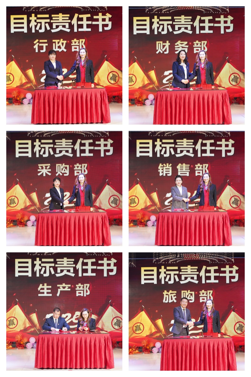 銀川伊百盛生物工程有限公司 銀川伊百盛生物工程有限公司