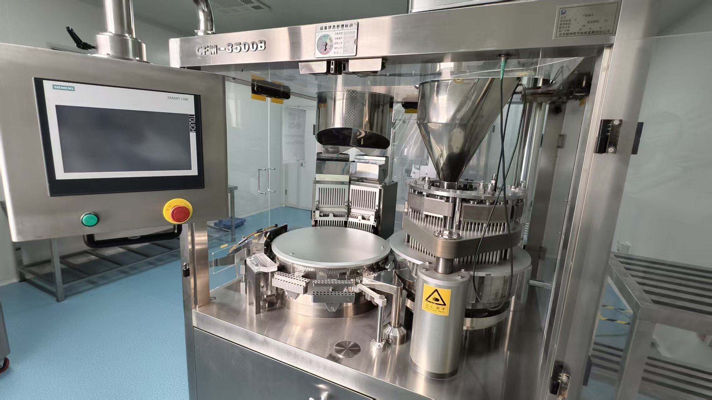 銀川伊百盛生物工程有限公司