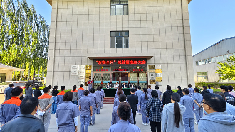 銀川伊百盛生物工程有限公司 銀川伊百盛生物工程有限公司