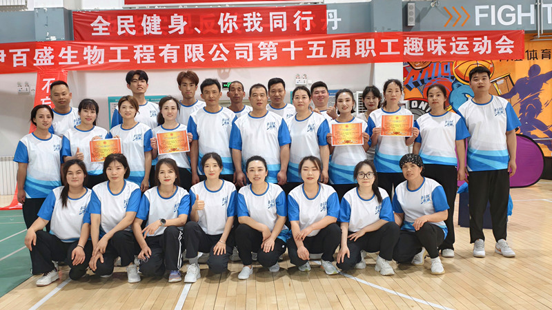 銀川伊百盛生物工程有限公司