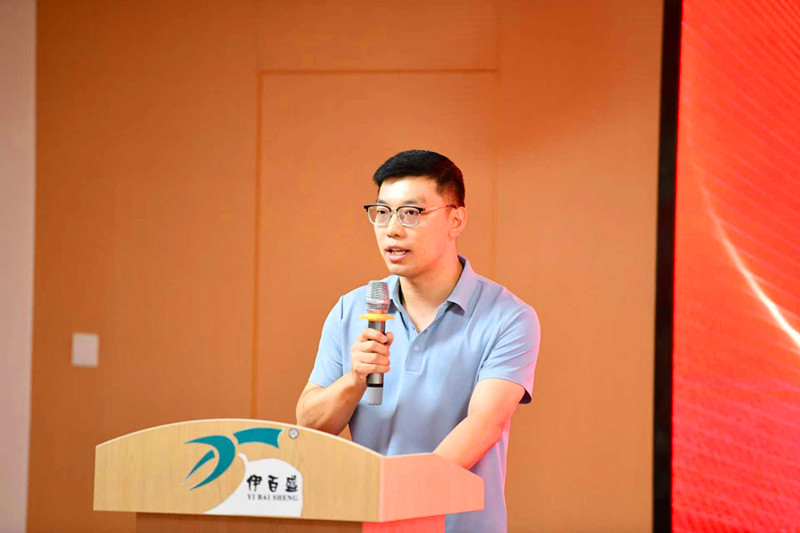 銀川伊百盛生物工程有限公司