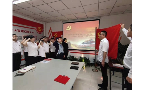 伊百盛公司黨支部召開(kāi) “不忘初心、牢記使命”主題教育動(dòng)員會(huì)議