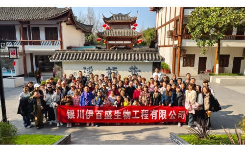 初春踏青，歡樂成都行