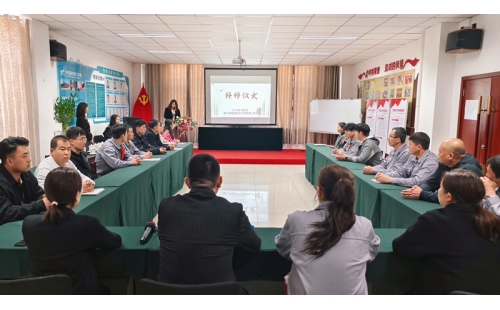 青藍結(jié)對，匠心傳承——公司燃情拜師盛典，師徒攜手共啟新征程