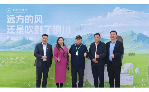 塞上江南，探尋神秘寧夏之寶    草原絲路，共鑒羊胎素奇跡