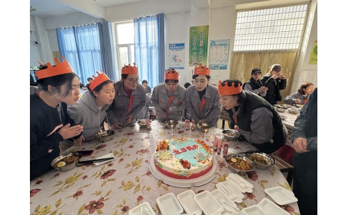 以愛之名，賀員工生辰