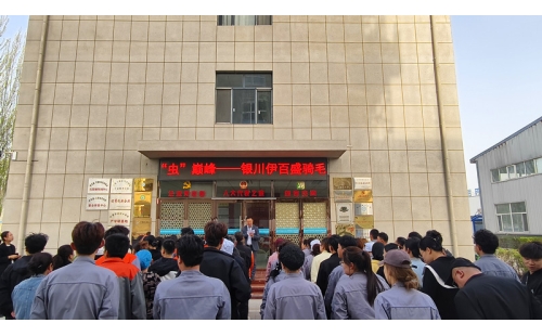 同&ldquo;騎&rdquo;并進(jìn)，勇&ldquo;蟲&rdquo;巔峰&mdash;&mdash;銀川伊百盛舉辦趣味健身活動(dòng)