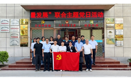 支部聯(lián)建聚合力，防災(zāi)減災(zāi)筑根基