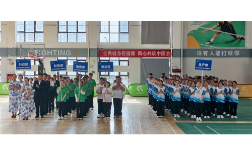 凝聚團(tuán)隊(duì)力量，共享運(yùn)動(dòng)快樂&mdash;&mdash;銀川伊百盛第十五屆職工趣味運(yùn)動(dòng)會(huì)圓滿舉辦