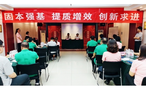 以結(jié)構(gòu)化思維鑄管理之基，目標(biāo)解碼聚攻堅(jiān)之力&mdash;&mdash;伊百盛舉辦管理層及骨干專題培訓(xùn)班