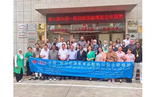 中國 - 阿拉伯國家食品配料與安全研修班代表團到訪銀川伊百盛，研學(xué)交流共話健康產(chǎn)業(yè)