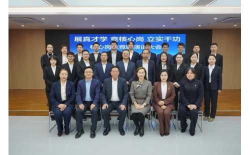 競(jìng)崗展雄才 實(shí)干興百盛&mdash;&mdash;銀川伊百盛&ldquo;核心崗位競(jìng)聘&rdquo;火熱開啟