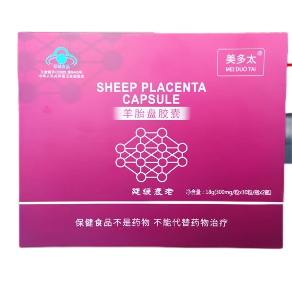 美多太牌羊胎盤(pán)膠囊